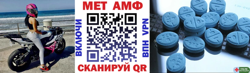 Amphetamine 97%  MEGA как войти  Орёл  магазин продажи наркотиков 