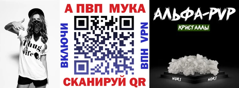 где продают наркотики  Орёл  APVP СК 