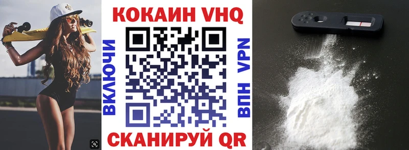 ОМГ ОМГ зеркало  Орёл  Cocaine VHQ 