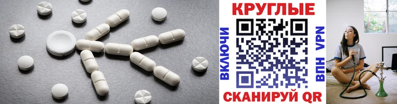 закладки  Орёл  Ecstasy 280 MDMA 