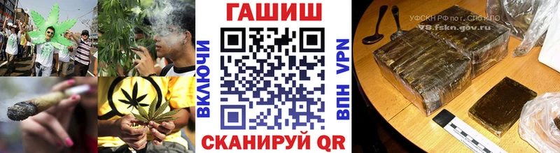 ГАШИШ ice o lator  что такое   Орёл 