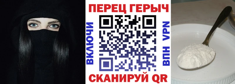 Героин белый  Орёл 