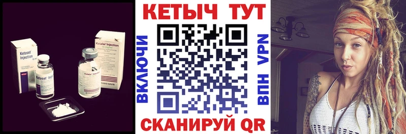 Кетамин VHQ  где купить наркоту  Орёл 