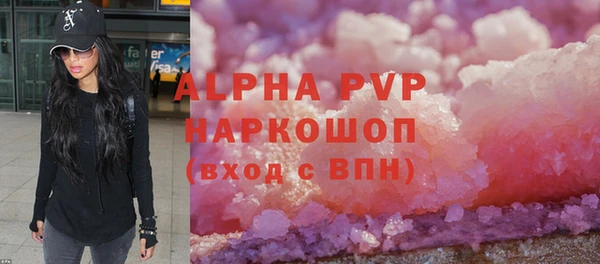 мяу мяу кристалл Няндома