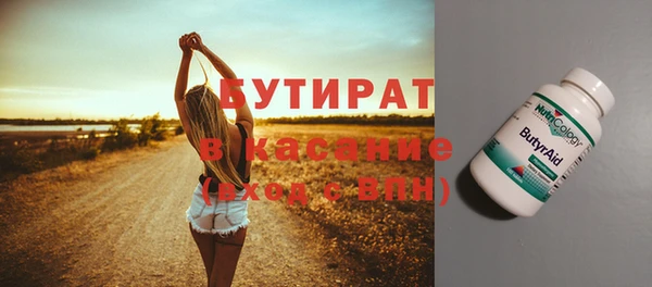 jwh Нязепетровск