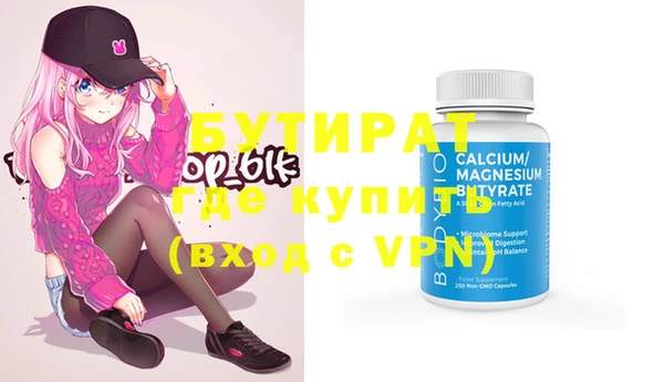 мяу мяу кристалл Няндома
