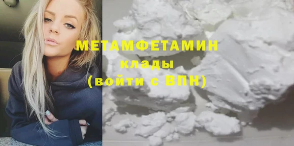 амф Осташков