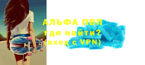 амф Осташков