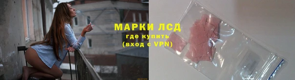 MDMA Осинники