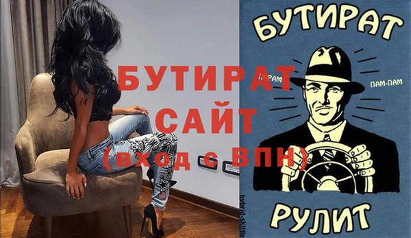 не бодяженный Нягань
