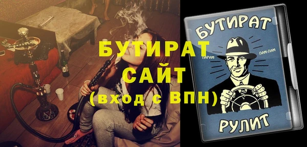 MDMA Осинники