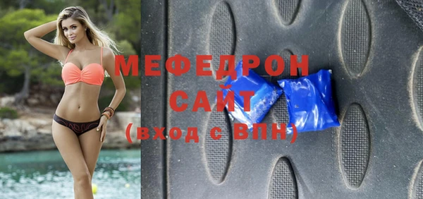 MDMA Осинники