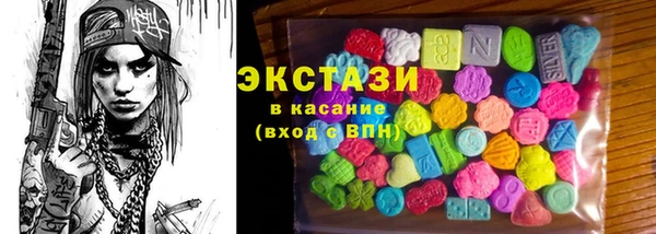 мяу мяу кристалл Няндома