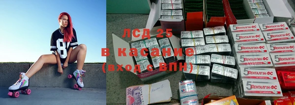 MDMA Осинники