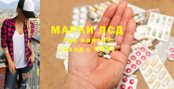 мяу мяу кристалл Няндома