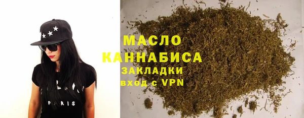 гашишное масло Остров