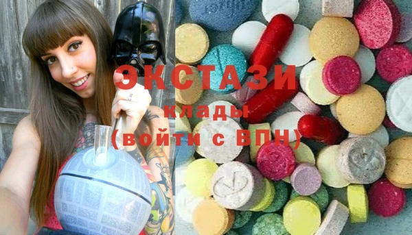 MDMA Осинники