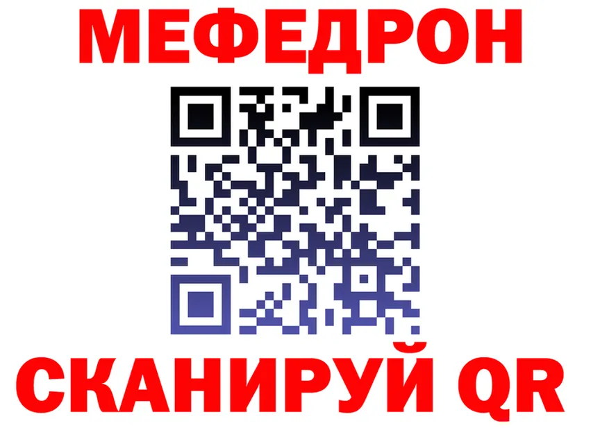 Кетамин VHQ зеркало shop mega Орёл