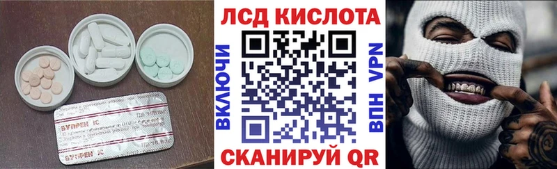 купить наркоту  Орёл  Лсд 25 экстази ecstasy 