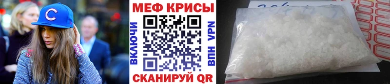 mega зеркало  Орёл  Мефедрон мука  купить наркоту 
