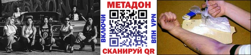 Метадон мёд  Орёл 