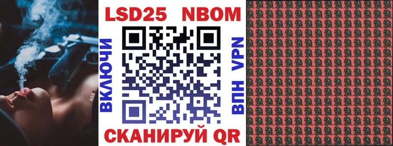 мега зеркало  даркнет сайт  Орёл  Марки N-bome 1,5мг 