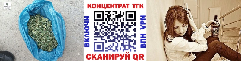 где найти наркотики  Орёл  ТГК вейп 